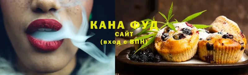 Canna-Cookies марихуана  закладка  блэк спрут ссылка  Кяхта 